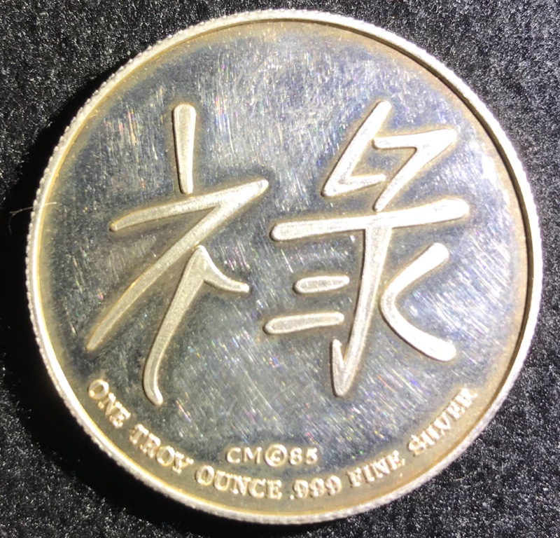 Need-Help-Identifying-This-Coin